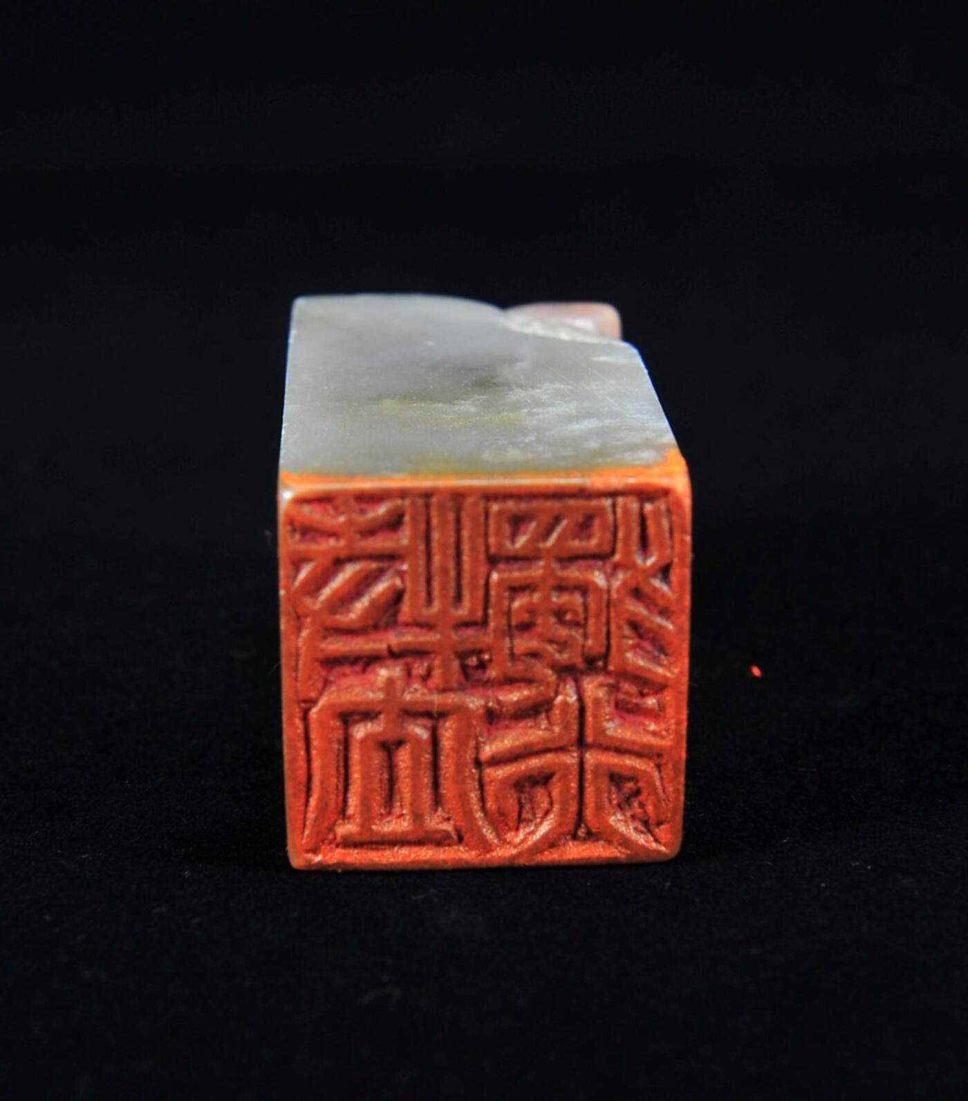  碧月说宝.近现代名家篆刻印章专场-纪晓岚纪念馆原馆长旧藏 寿山巧色福寿钮印章