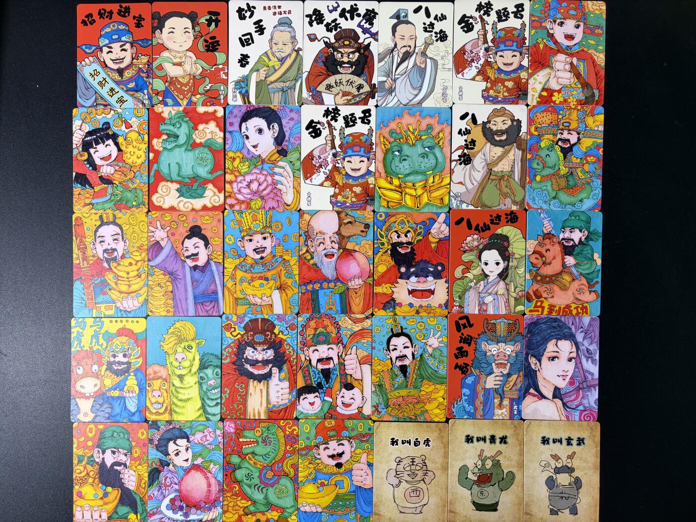 NO.30 好又多金牌大场，每周一站式配齐，方便凑单！（周6晚9点截拍，卖家送拍0抽成！） 小花瓣 天官赐福 普卡35张