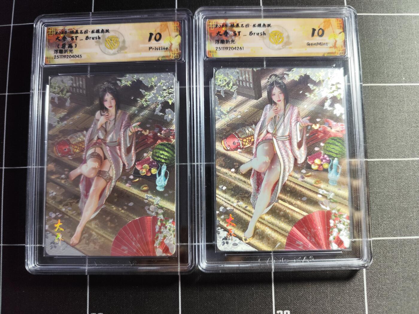 欢迎送拍、零成本上架，释放现金流，合理分配上拍卡品 【浮雕折光一对】 ST刷子 大乔 10p/10g 焱卡文化＆燎原三国