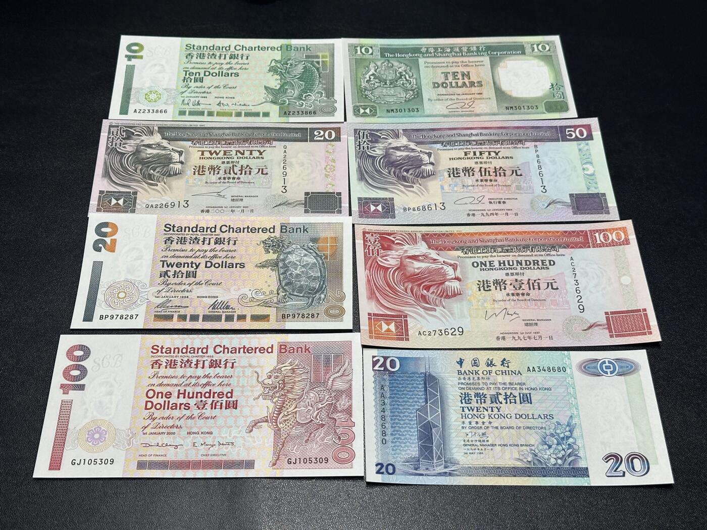 《外钞收藏家》第六百二十六期（精品场）（长期征集拍品、欢迎藏友们联系合作） 香港3个银行港币10-100元 8张一起 全新UNC