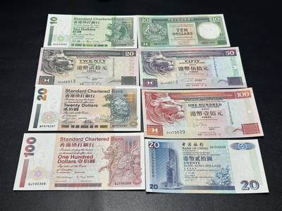 《外钞收藏家》第六百二十六期（精品场）（长期征集拍品、欢迎藏友们联系合作） - 香港3个银行港币10-100元 8张一起 全新UNC