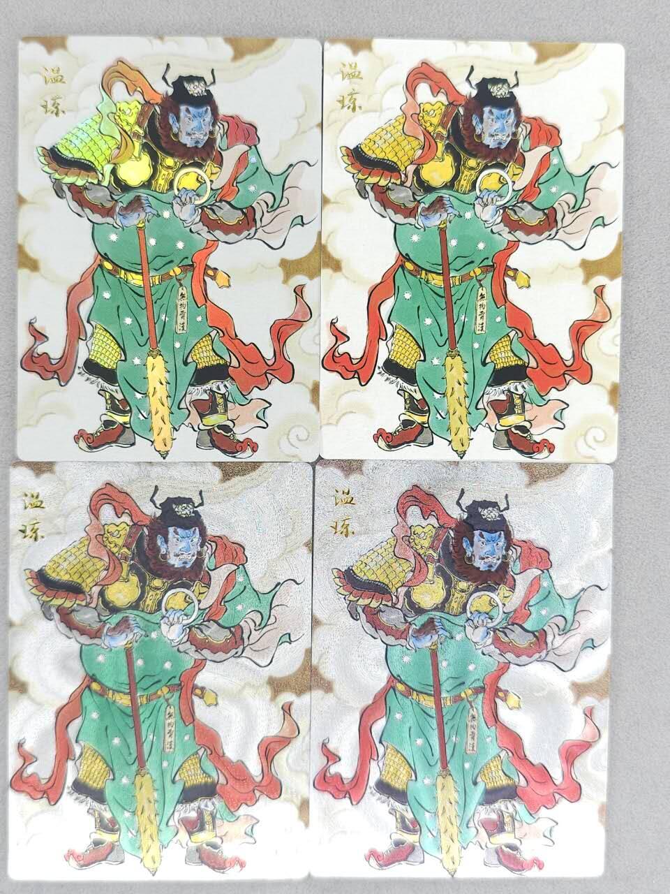 龙虎卡牌-八二场（满200元包邮，无佣金，每周六结拍，欢迎送拍） 普卡+彩闪+半粗+全粗  韵卡文化 梦韵西游 王不亮 - 温琼 四工艺