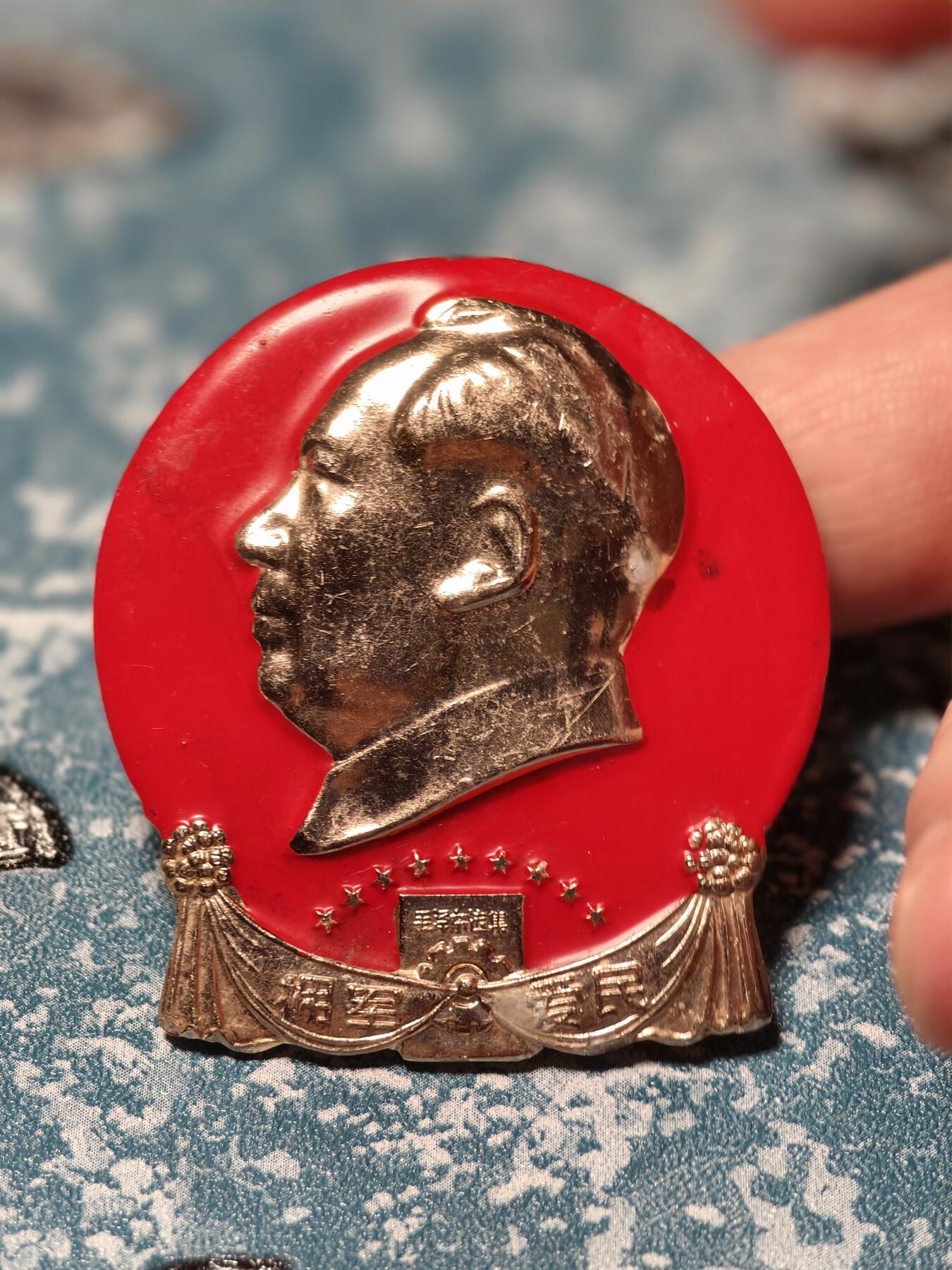 抚柳草堂-第二十四期章牌钱币  奖章勋章 满百包邮 放漏专场