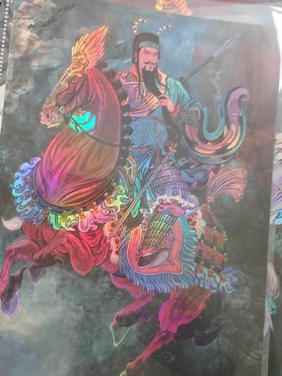 寸草不生 马年拍卖第三期 GOGOGO   冯涛 二十四名将上  A4大卡 彩闪版 8张