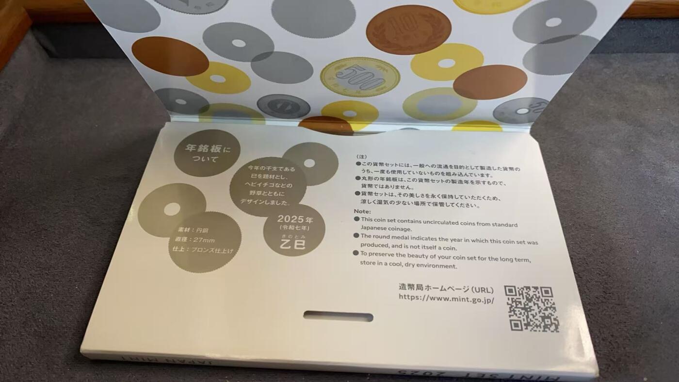 日日生财—方圆世界（全场包邮）第三场