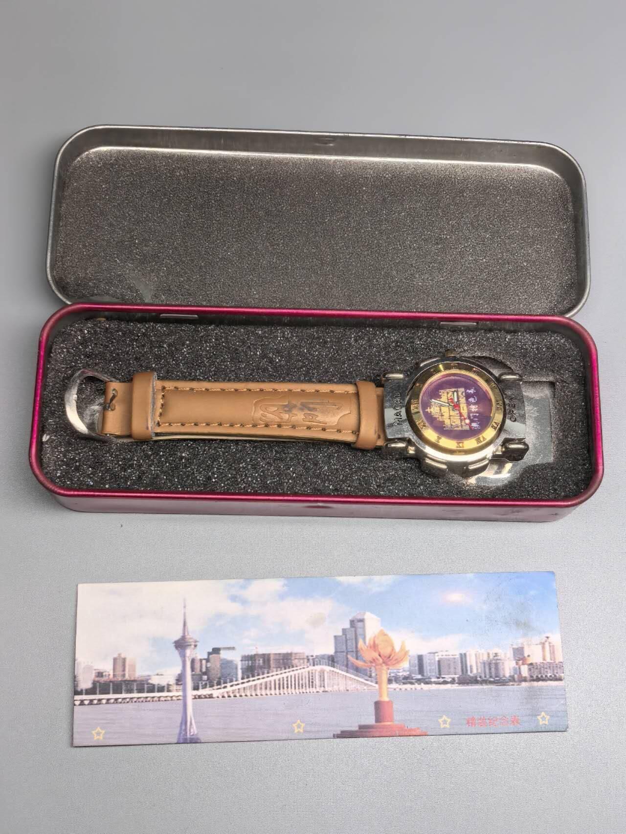 小驴勋章奖章收藏4月11日周六晚六点拍卖（珍爱和平，收藏战争，铭记历史，勿忘国耻，忠党爱国。有偿代拍，送拍规则在简介最后，参拍须阅读规则后再参拍，关系到运费包装发货时效真假辨别等关键信息，拍卖时不再发原图，看大图店主微信码在拍卖店铺介绍里） 澳门纪念表，不走字