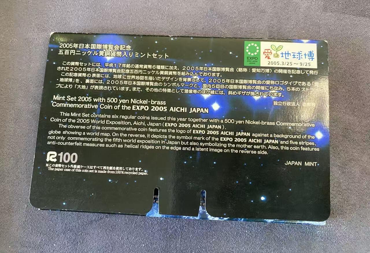 日日生财—方圆世界（全场包邮）第三场