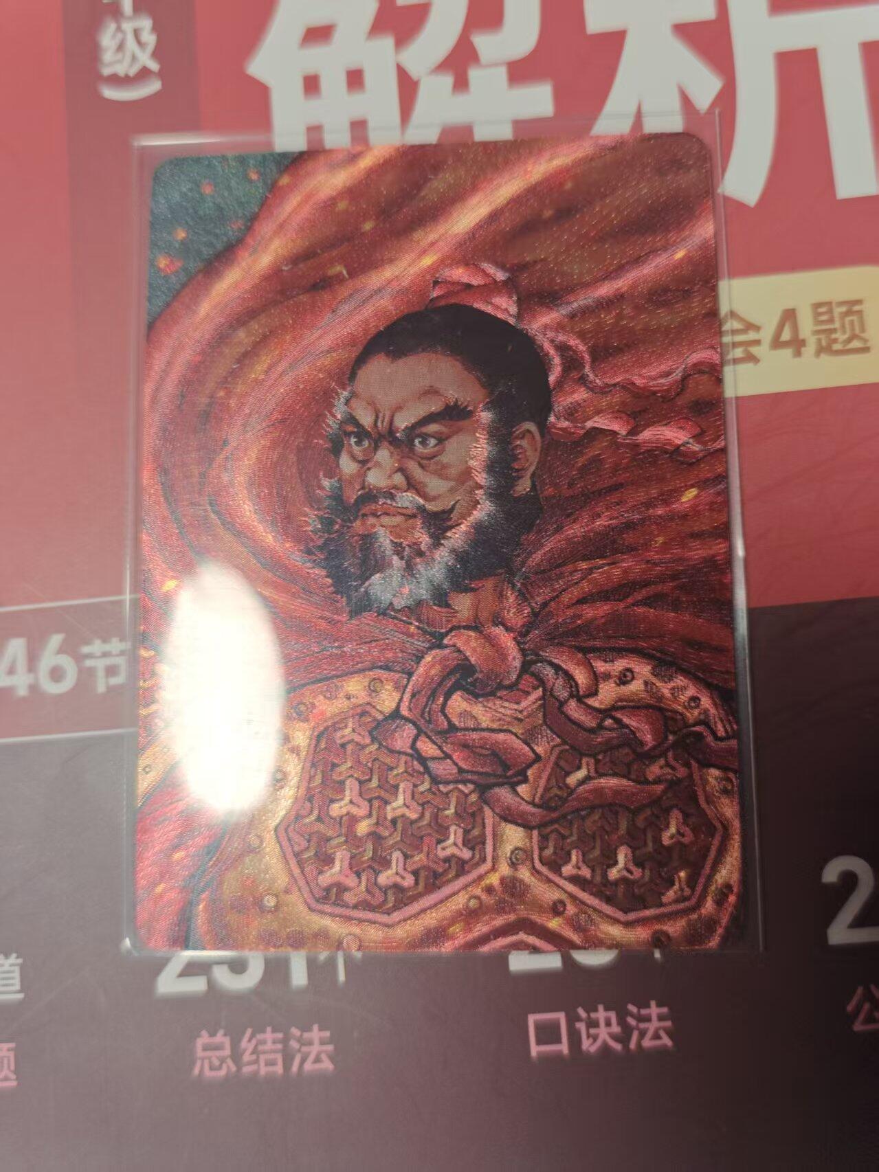 寸草不生 马年 第二期