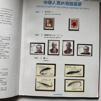 🌹外币初藏🌹🐯2026年第41场   每周二四六晚8️⃣点 世界钱币 1994年邮票年册