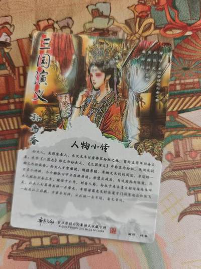 寸草不生 马年拍卖第三期 GOGOGO   梓墨 孙尚香 光刻