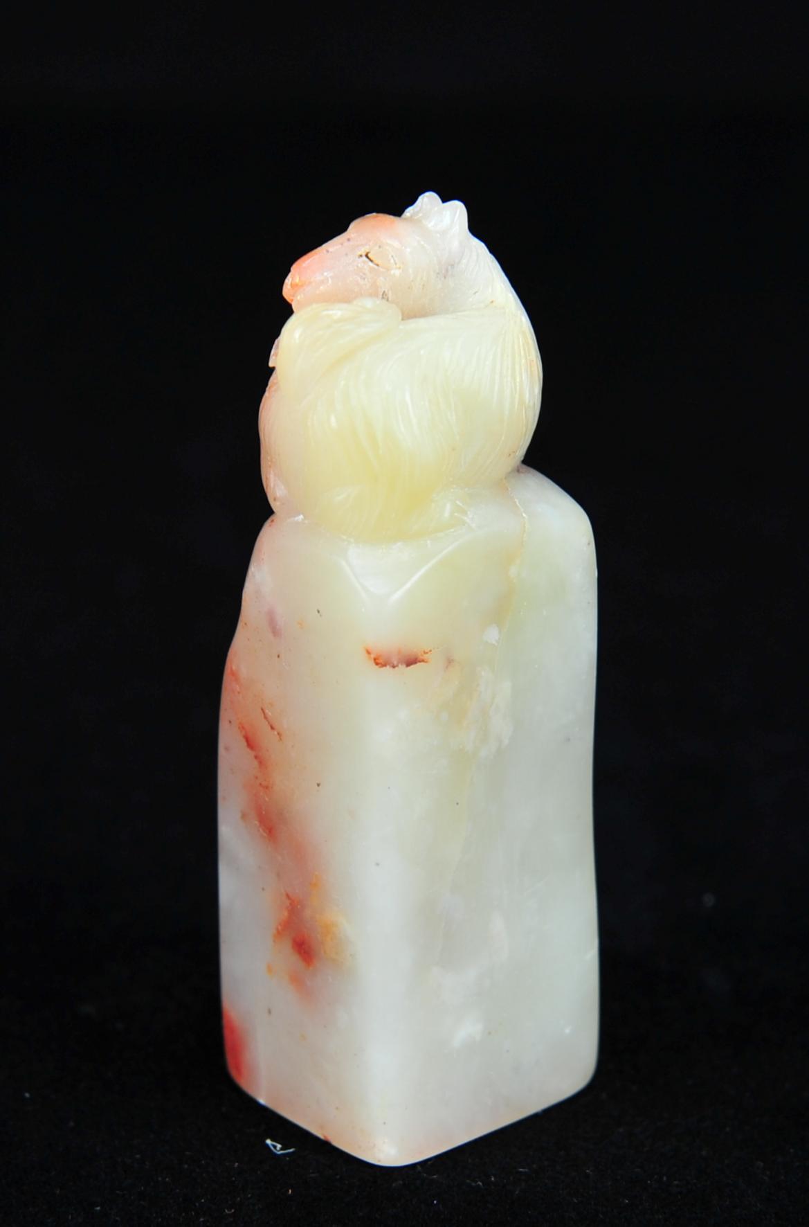  碧月说宝.近现代名家篆刻印章专场-纪晓岚纪念馆原馆长旧藏