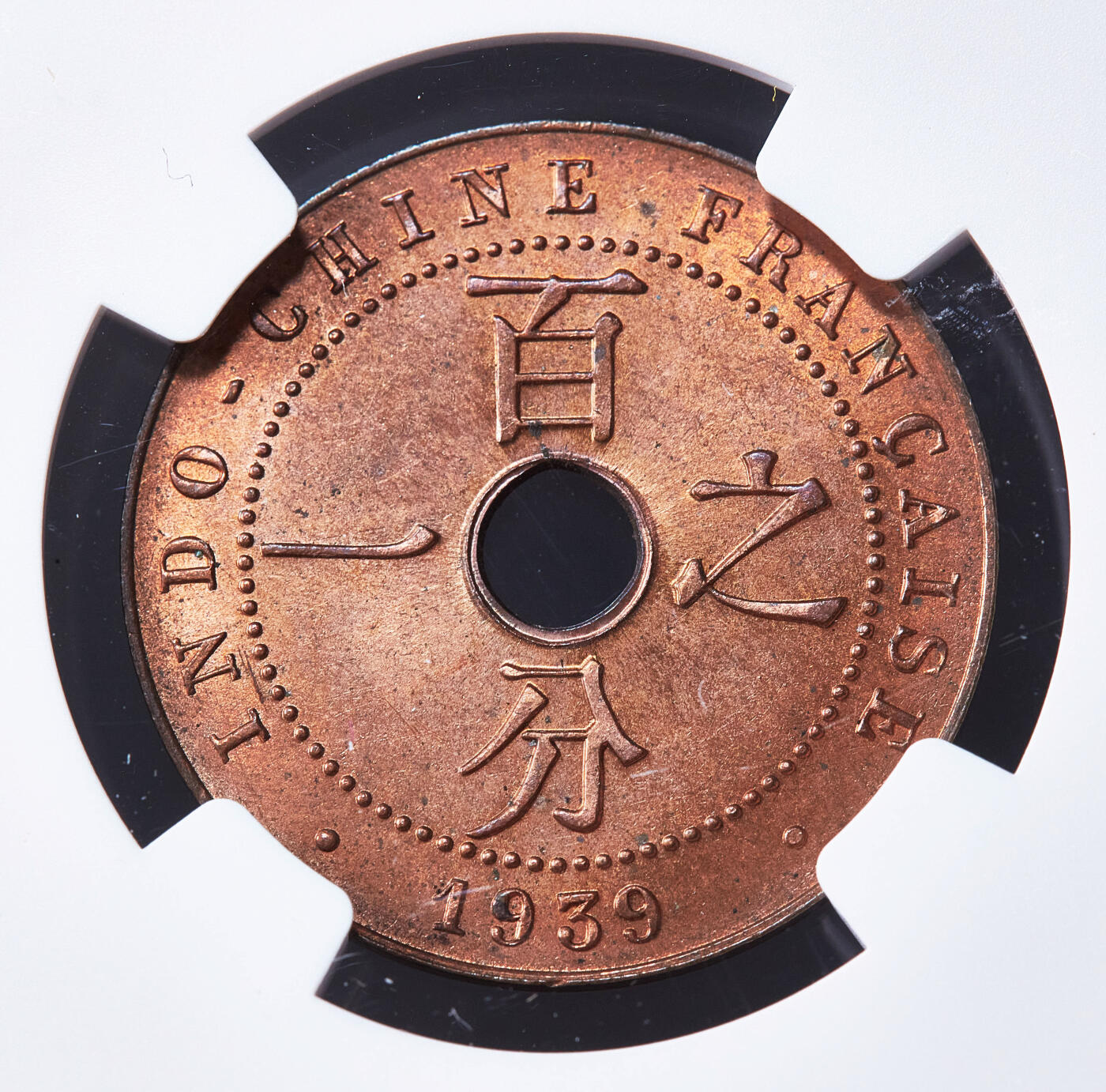 【俄甄集藏】满园春色-2026年(051)04-22星期三 晚 19:30 全场包邮 法属印度支那1939年A版中孔百分之一（1分）铜币，NGC MS64RB，原铜光