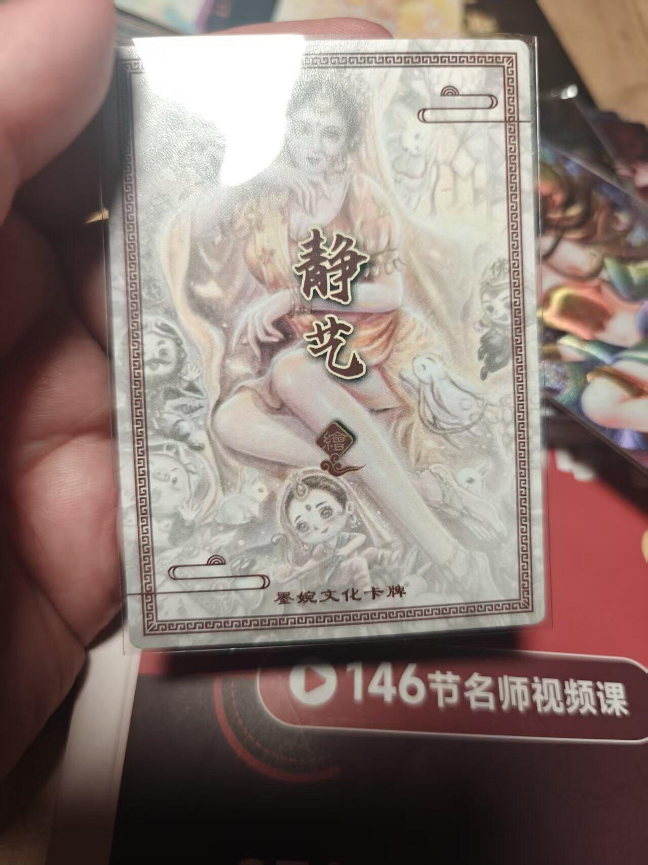 寸草不生 马年 第二期