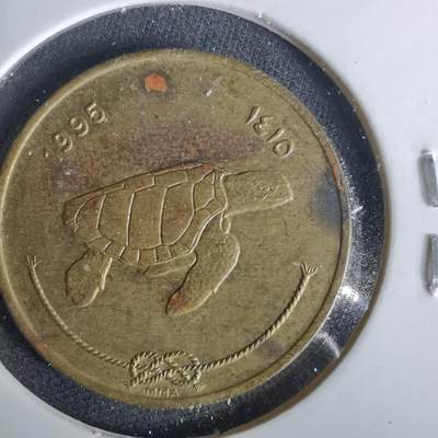 沼泽如烟--第1049场 - 马尔代夫1995年50拉雷