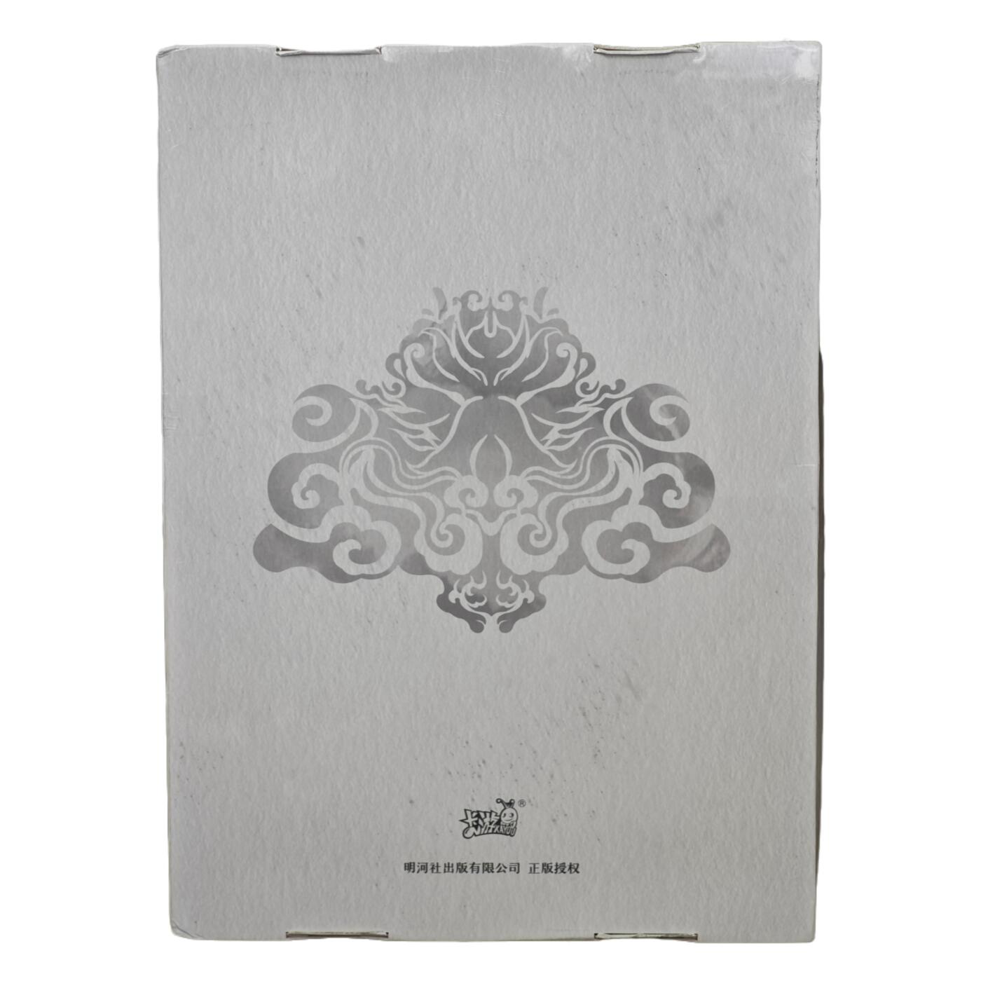 白泽卡牌限时场拍卖第2期 2025 卡游 天龙八部（上）金庸侠客令 带卡槽卡册 内含卡膜及侠客令 全新未拆