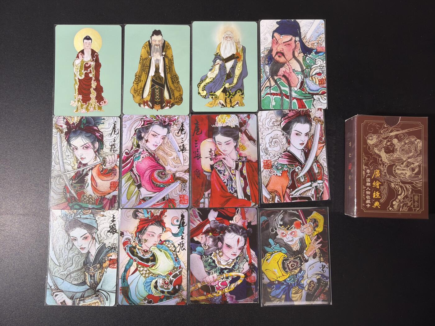 NO.30 好又多金牌大场，每周一站式配齐，方便凑单！（周6晚9点截拍，卖家送拍0抽成！） 【套卡】启读 李广 广绘经典 普卡一套未拆+特卡12张