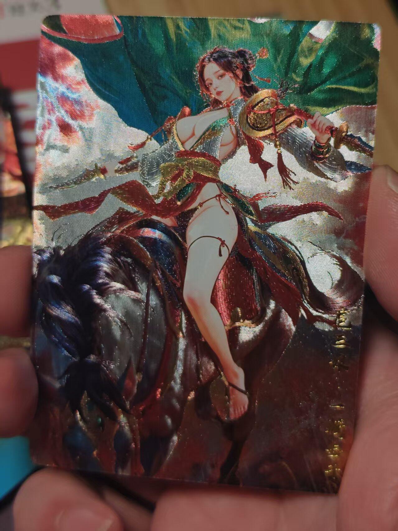 寸草不生 马年 第二期