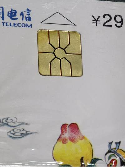 公藏第63期裸卡拍卖 电信IC新卡（IC-P42  (4-2)  美猴王）一枚原封套散卡，广西版。芯片看图。