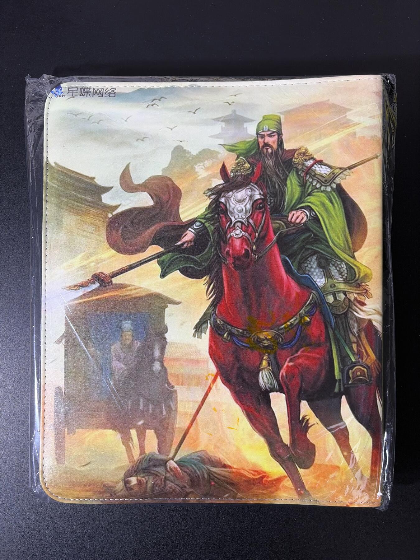 NO.30 好又多金牌大场，每周一站式配齐，方便凑单！（周6晚9点截拍，卖家送拍0抽成！） 【卡册】武圣忠勇传 官方九宫卡册一本 全新未拆