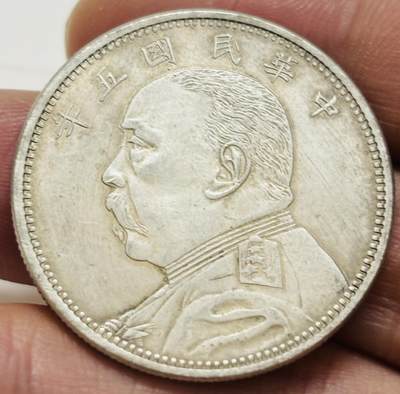 文馨钱币收藏第 299 场，长期接代拍业务 - 中华民国五年袁世凯中圆，细节看图，不包真假自辨认