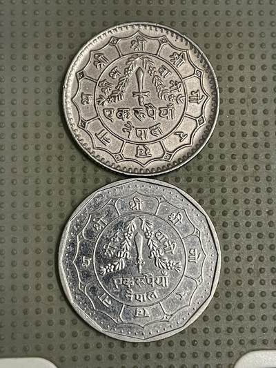 2026年第43场各国散币拍卖（总第193场） - 尼泊尔1卢比2枚
