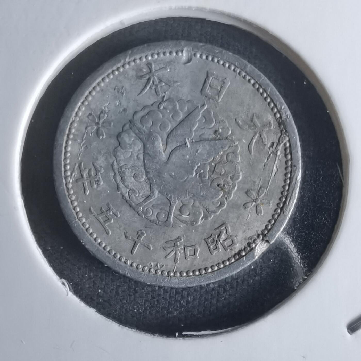 沼泽如烟--第1048场 昭和十五年一钱