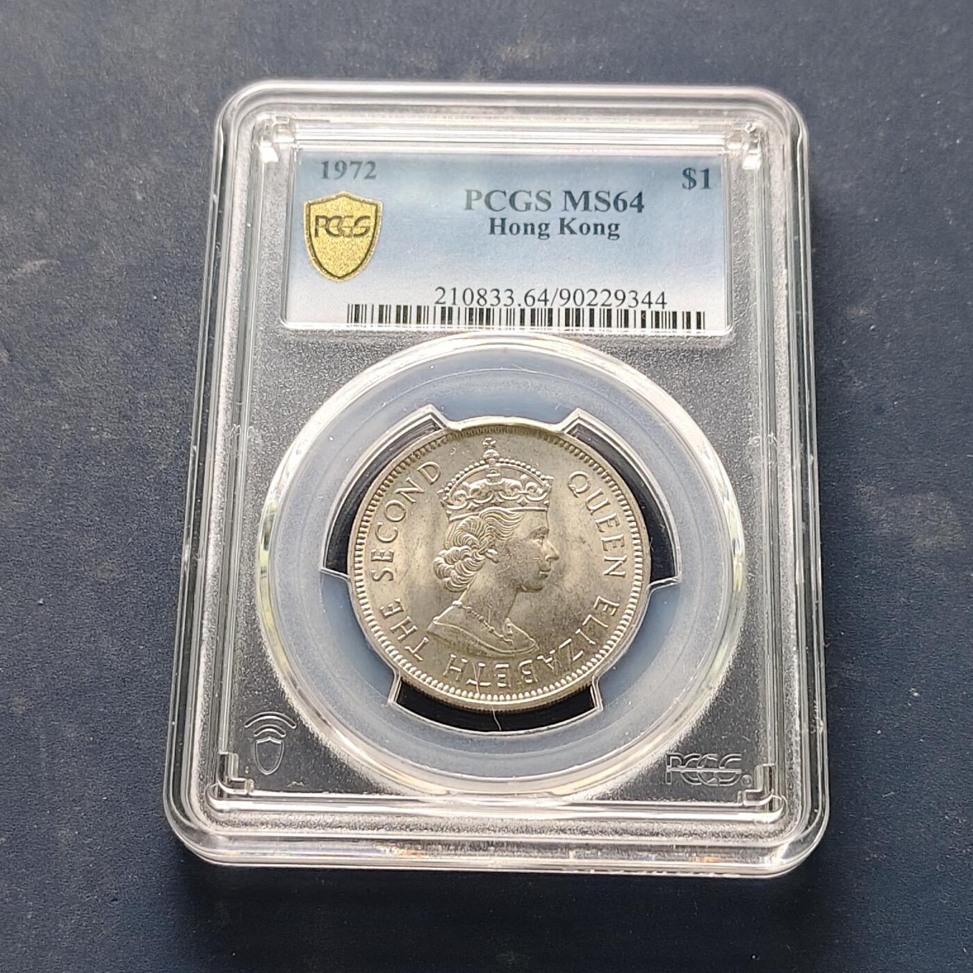 【全场包邮】纯粹捡漏拍521场 香港1972年高冠女王大版1元（仅发行于1971-1975年）-PCGS MS64