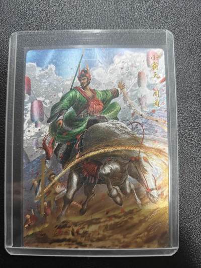 天玑星卡拍第187期《4.16周四截拍》持续收拍收评中 满赠卡需备注 - 【亲签卡】卡德曼 杆子水浒 周通 烫金粗闪 杆子亲签 编号：24/30