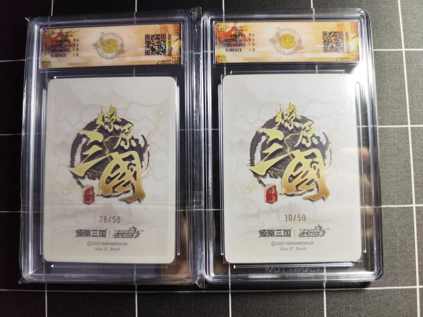 欢迎送拍、零成本上架，释放现金流，合理分配上拍卡品 【浮雕折光一对28/50＆30/50】 ST刷子 大乔 10g 焱卡文化＆燎原三国