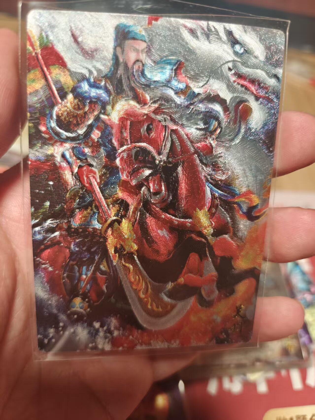 寸草不生 马年 第二期