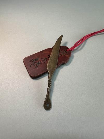 民国老黄铜扭柄小铜裁纸刀 传世良美品 文房雅器 - 民国老黄铜扭柄小铜裁纸刀 传世良美品 文房雅器