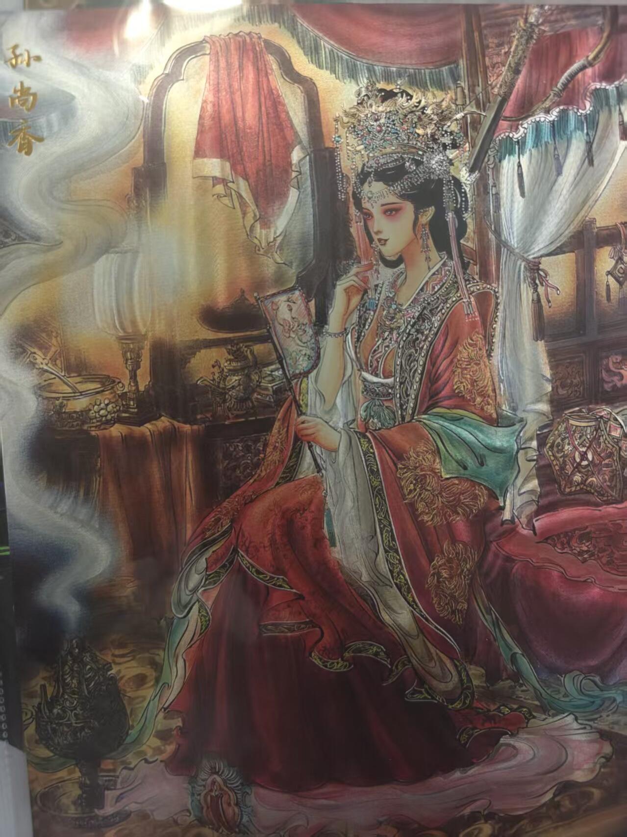 寸草不生 马年 第二期