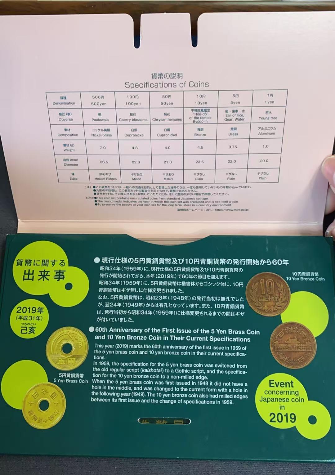 日日生财—方圆世界（全场包邮）第三场