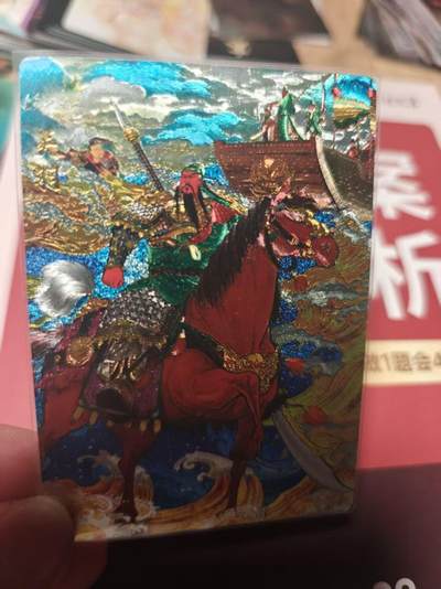 寸草不生 马年 第二期 - 奇点卡牌  关羽