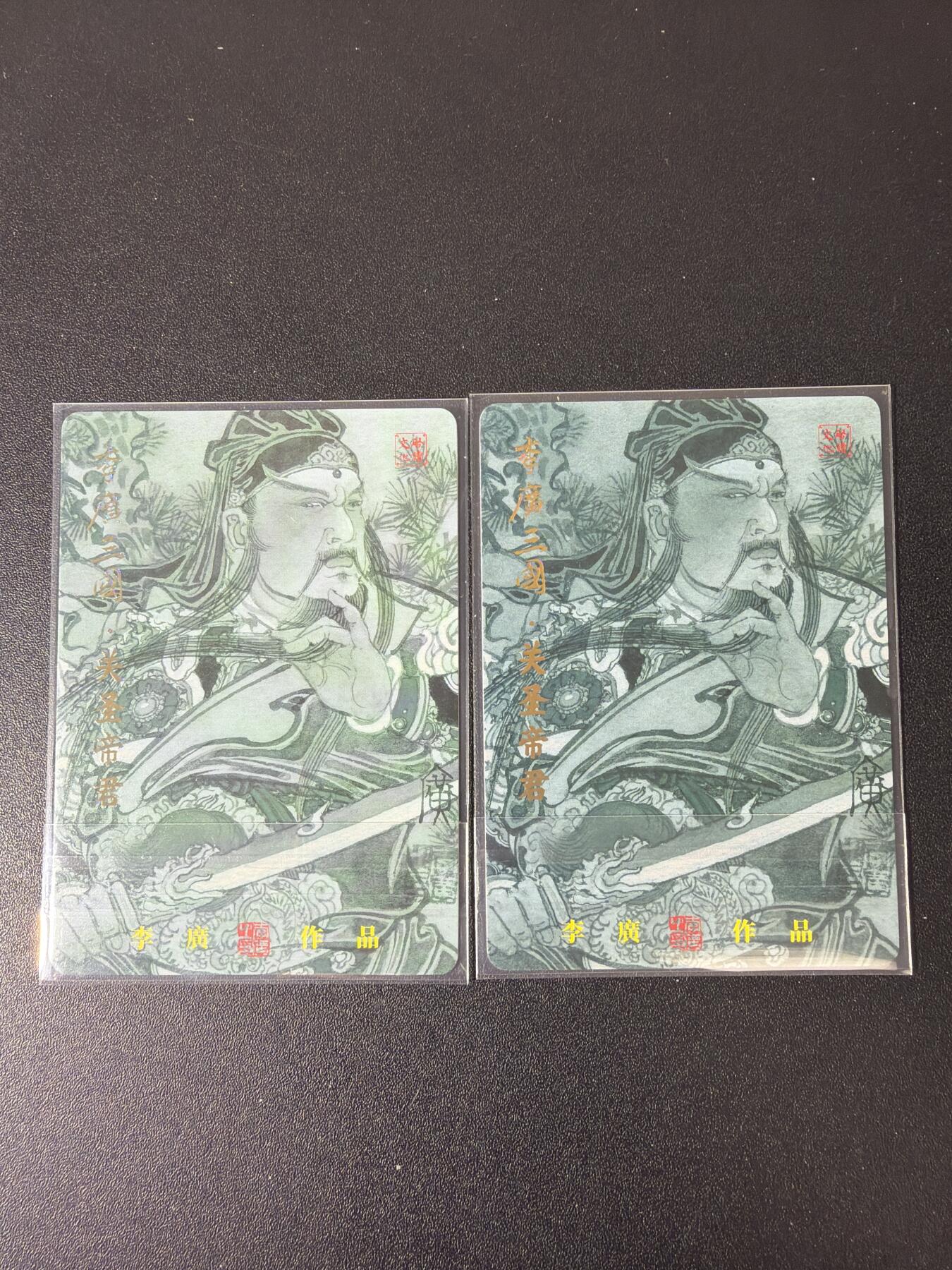NO.30 好又多金牌大场，每周一站式配齐，方便凑单！（周6晚9点截拍，卖家送拍0抽成！） 启读 李广 三国关羽 粗闪+彩闪