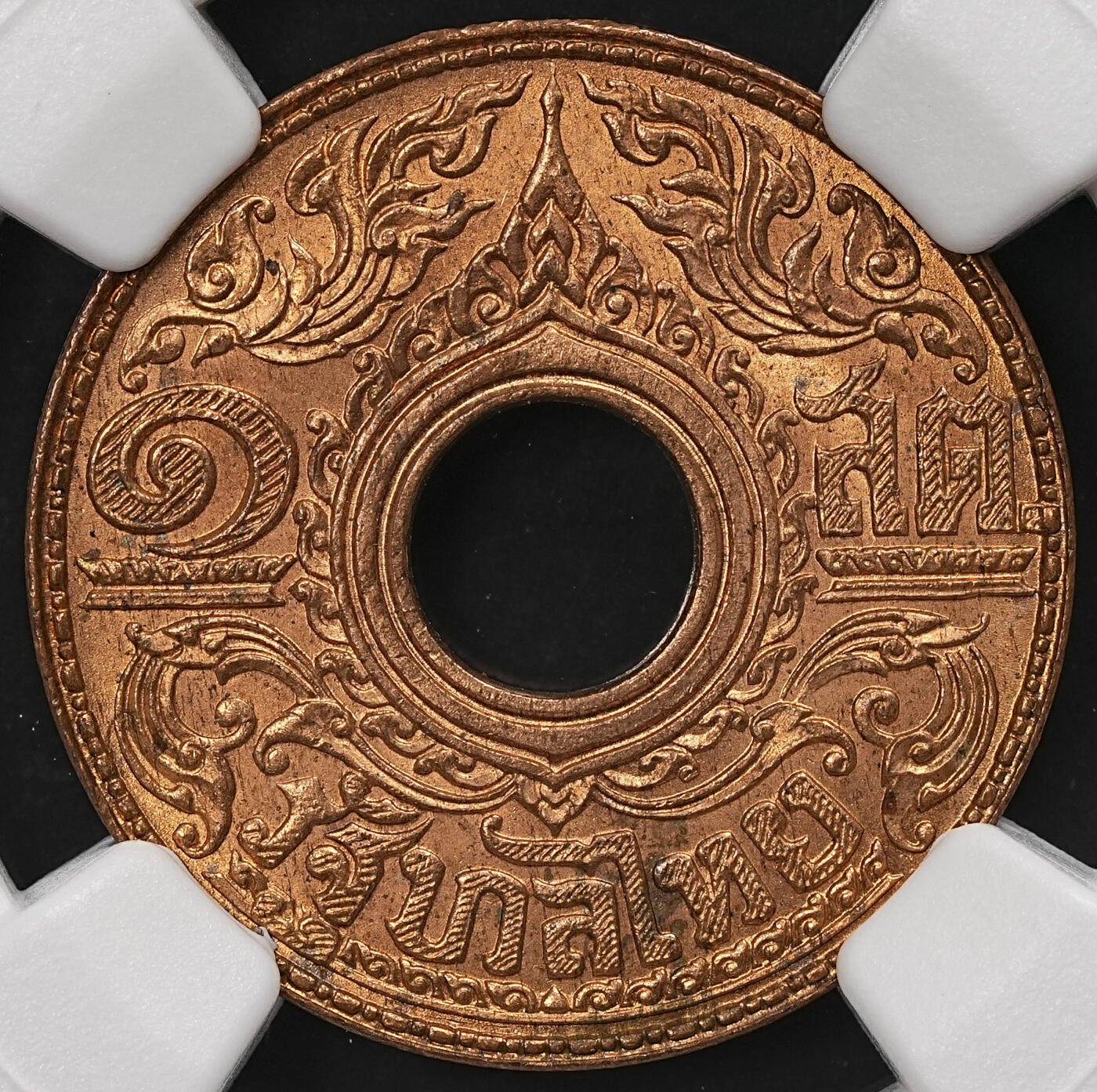 修遠堂世界钱币第111期 NGC MS66RD 1941年泰国1萨当铜币 高分满铜光 