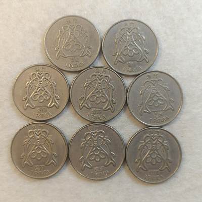 君烨收藏 0元起拍 散币场 每天一场 可留存 第24场 周日发货 - 11澳门双鱼硬币8枚