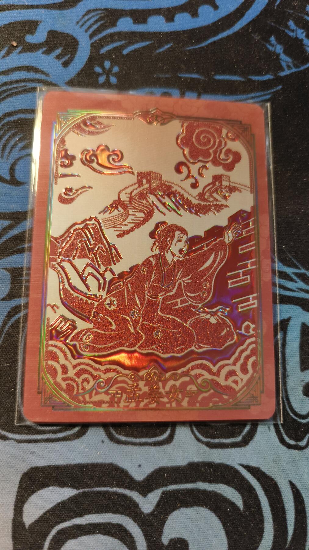 霸总卡牌第五期