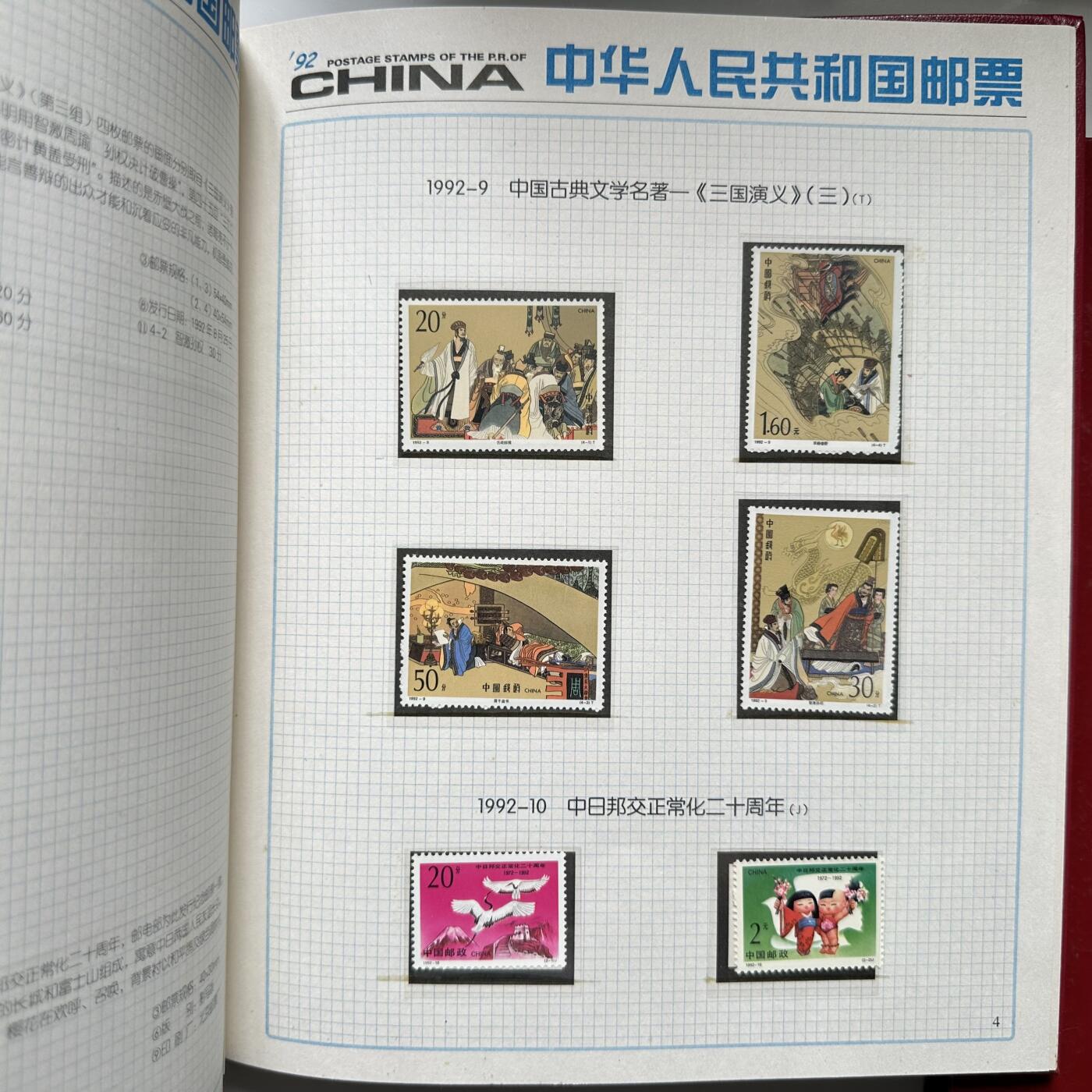 🌹外币初藏🌹🐯2026年第41场   每周二四六晚8️⃣点 世界钱币