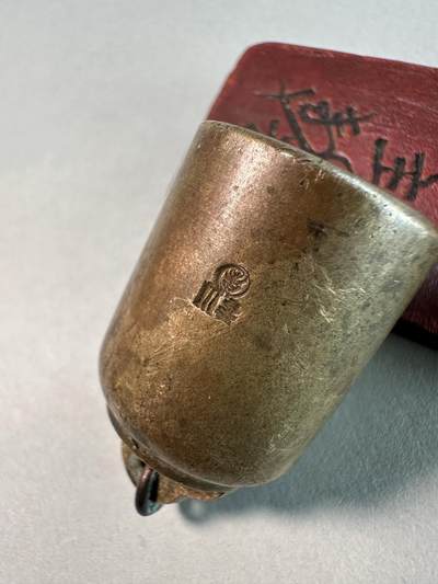 清-民国-建国｜老铜器专场.伍 清代中晚期铭文铜权