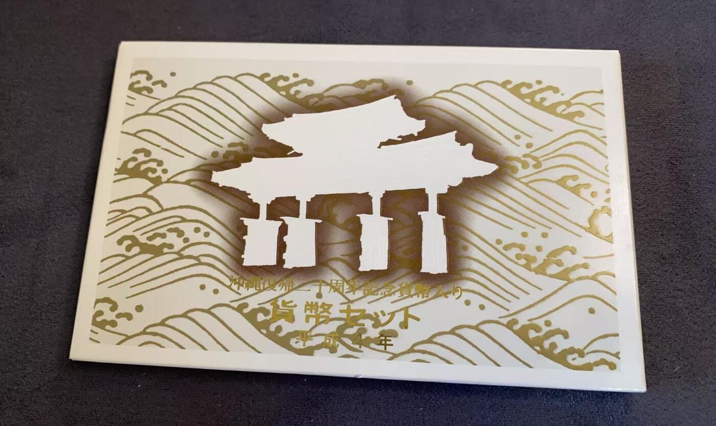 日日生财—方圆世界（全场包邮）第三场