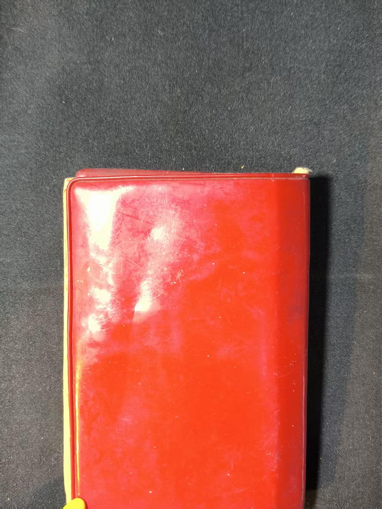 云宸嘉赏-勋臻佳藏四月精品甄选场次（低佣 一元一手） 《政治工作学习文件》活学活用毛泽东思想先进集体积极代表大会纪念