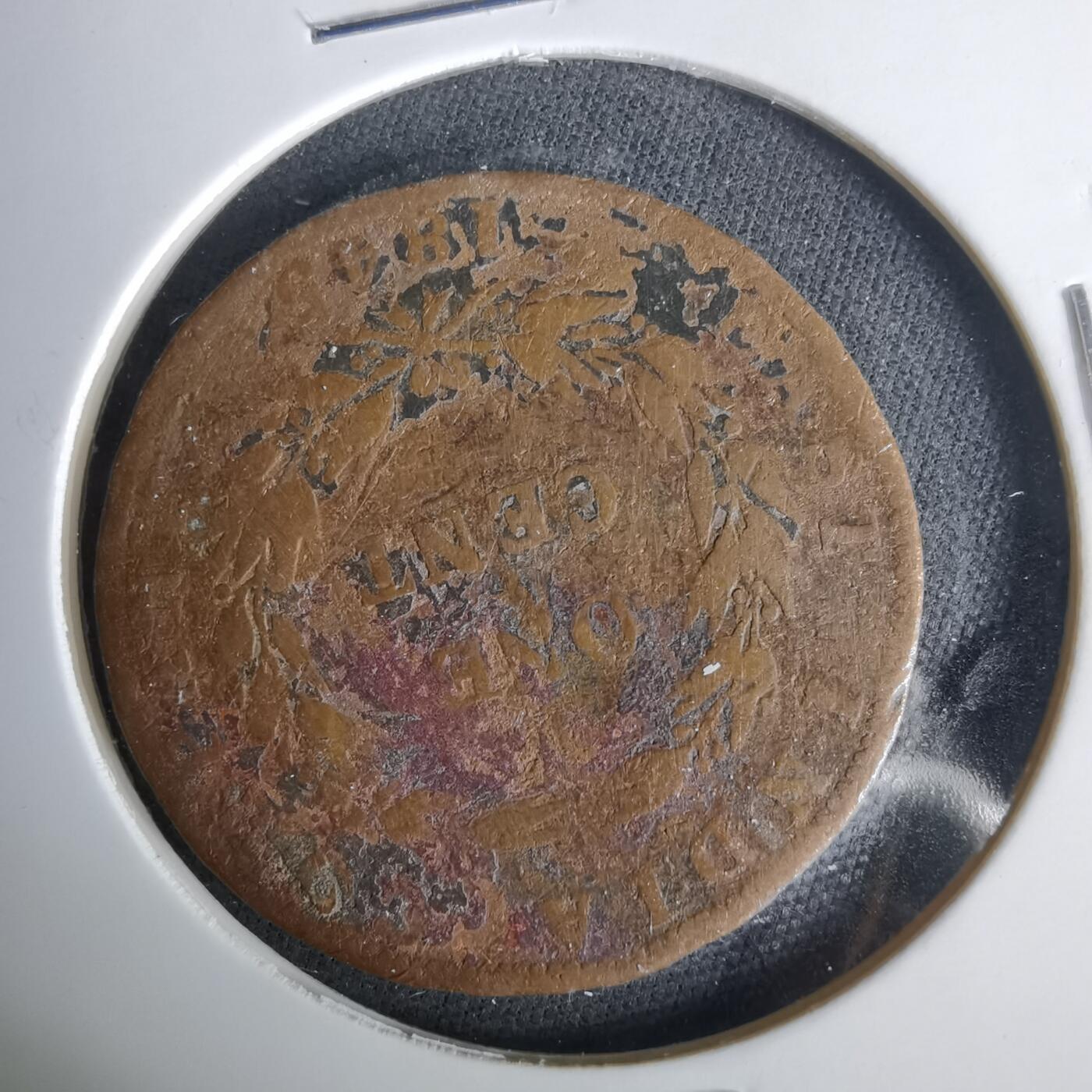 沼泽如烟--第1049场 东印度公司1845年一分