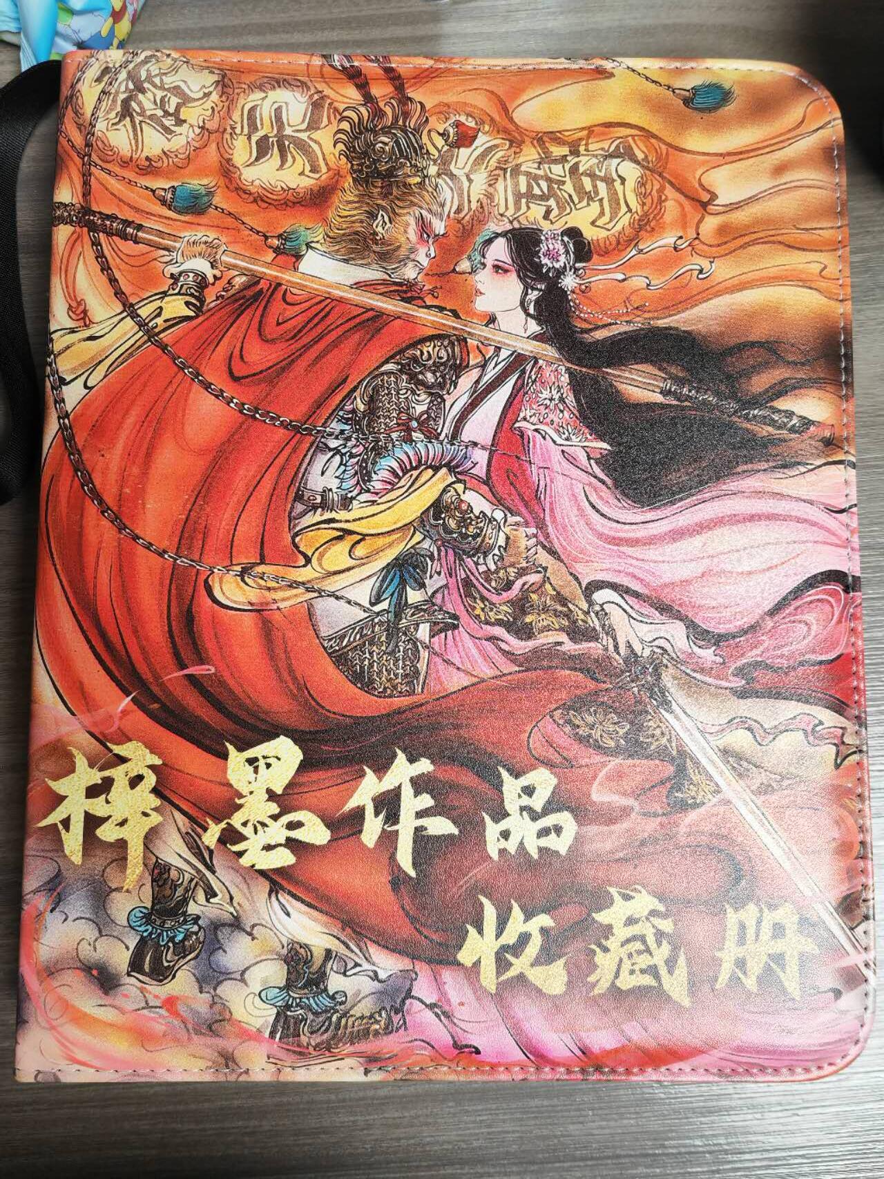 阳大大卡牌拍卖第109期（持续收拍品，周五晚上九点截拍，进群福利早知道）