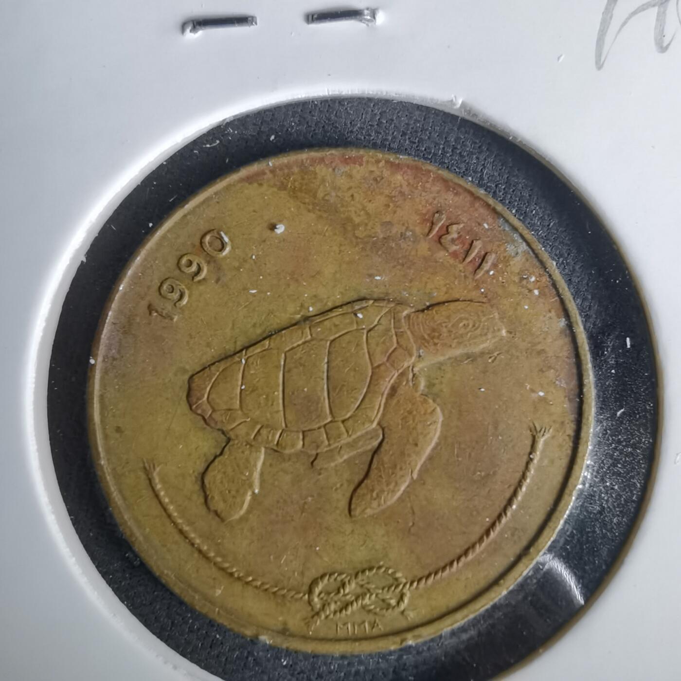 沼泽如烟--第1049场 马尔代夫1990年50拉雷