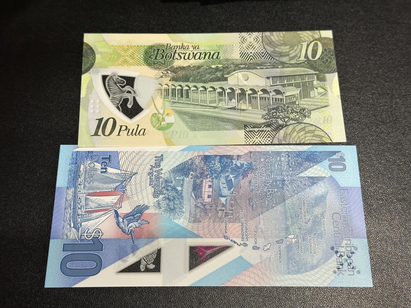 《外钞收藏家》第六百二十六期（精品场）（长期征集拍品、欢迎藏友们联系合作） 博茨瓦纳10+东加勒比10 2张一起 全新UNC 无47靓号