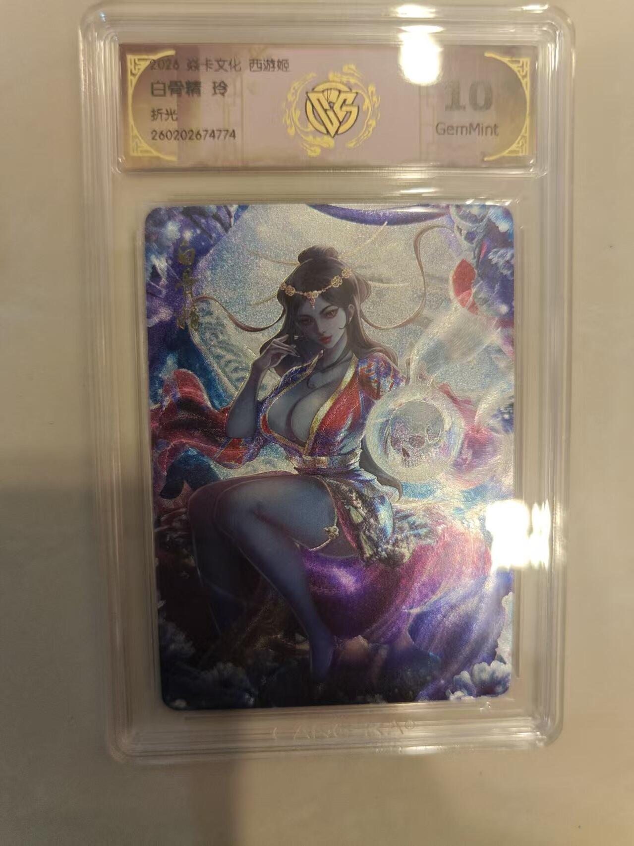 寸草不生 马年 第二期