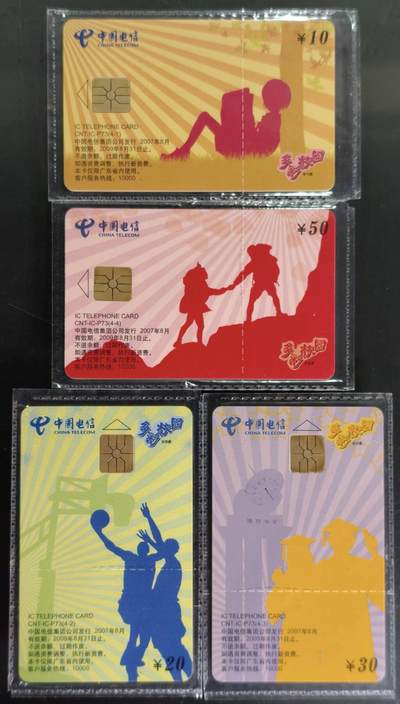 公藏第63期裸卡拍卖 电信IC新卡（IC-P73  多彩校园）4全原封套广东版，芯片看图。