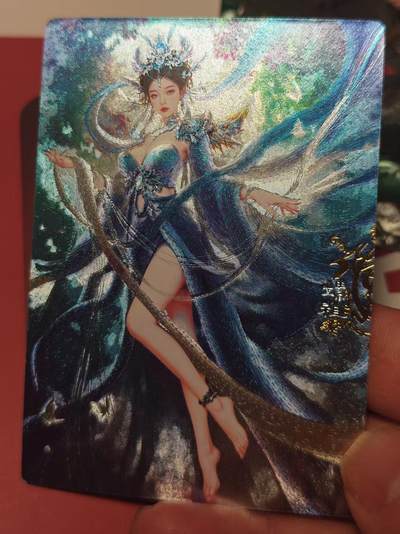 寸草不生 马年 第二期 - 奇点卡牌  嫘祖 粗闪