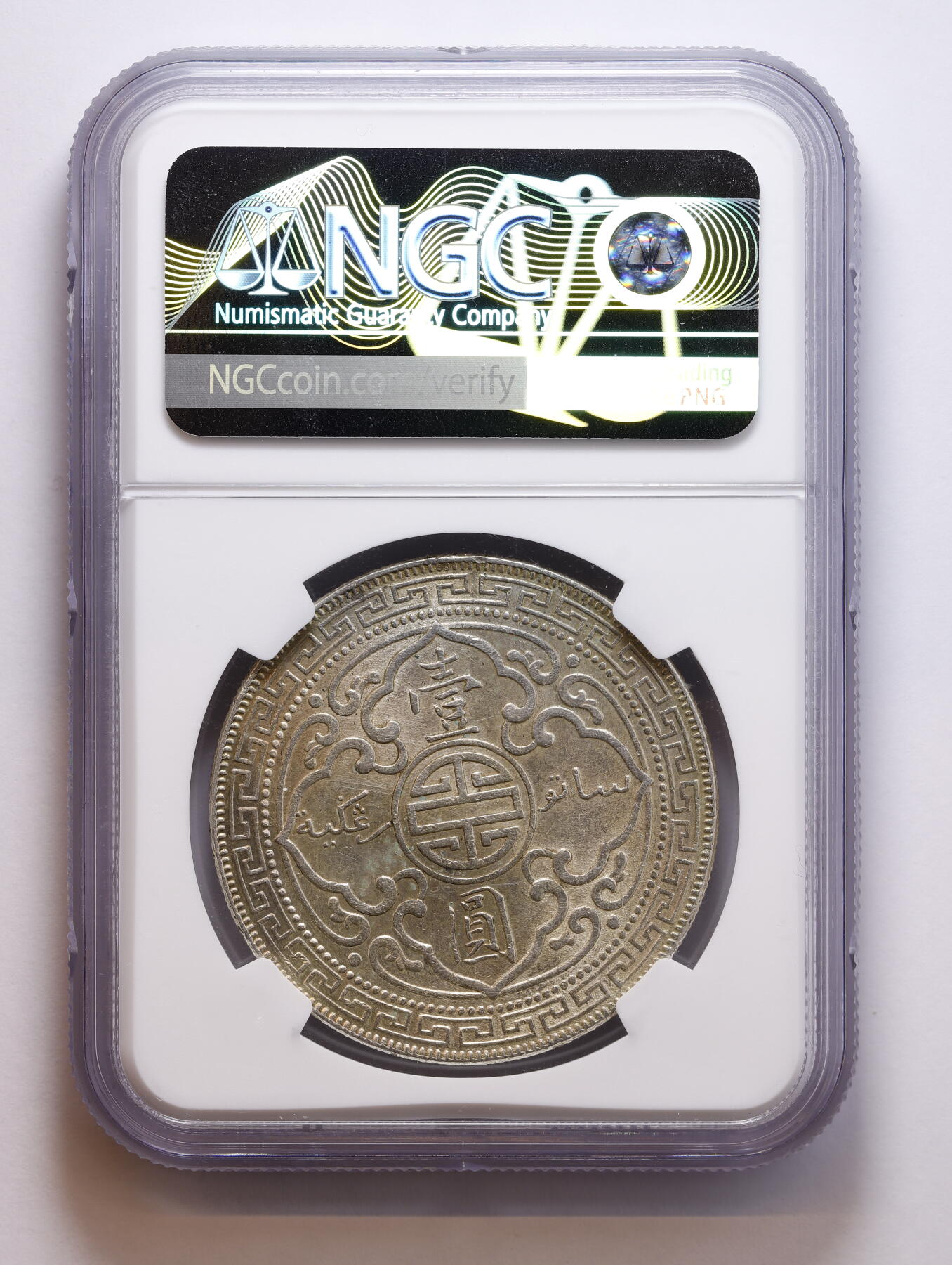 观钱 近现代机制币拍卖No.008（全场顺丰包邮，不区分偏远地区）  1929B 英国贸易银元（站洋） NGC MS62 ，1929B 是站洋的后期年份版，发行量远低于早期年份（如 1895、1900）